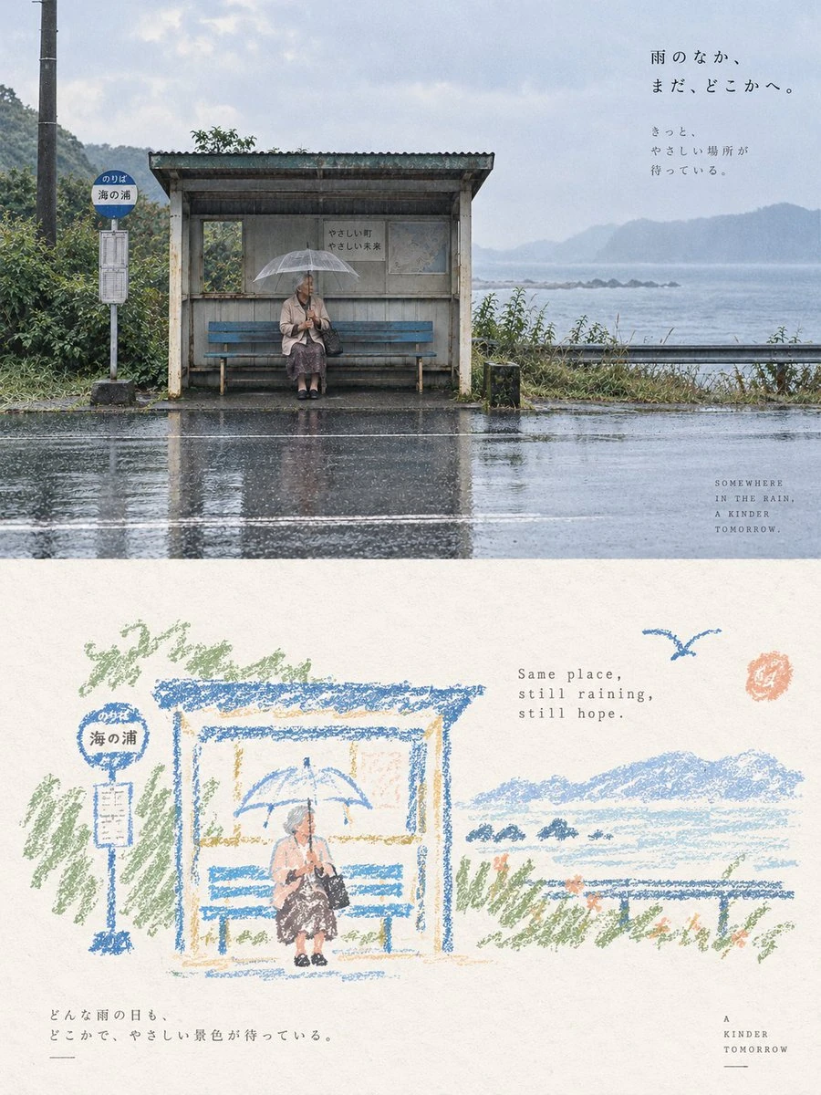 호숫가 문과 크레용 스케치