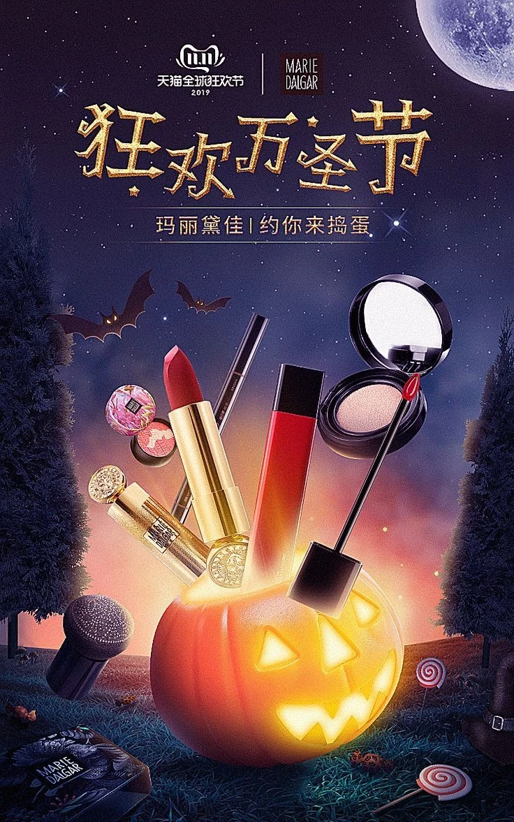 Glowing pumpkin cosmetics bouquet