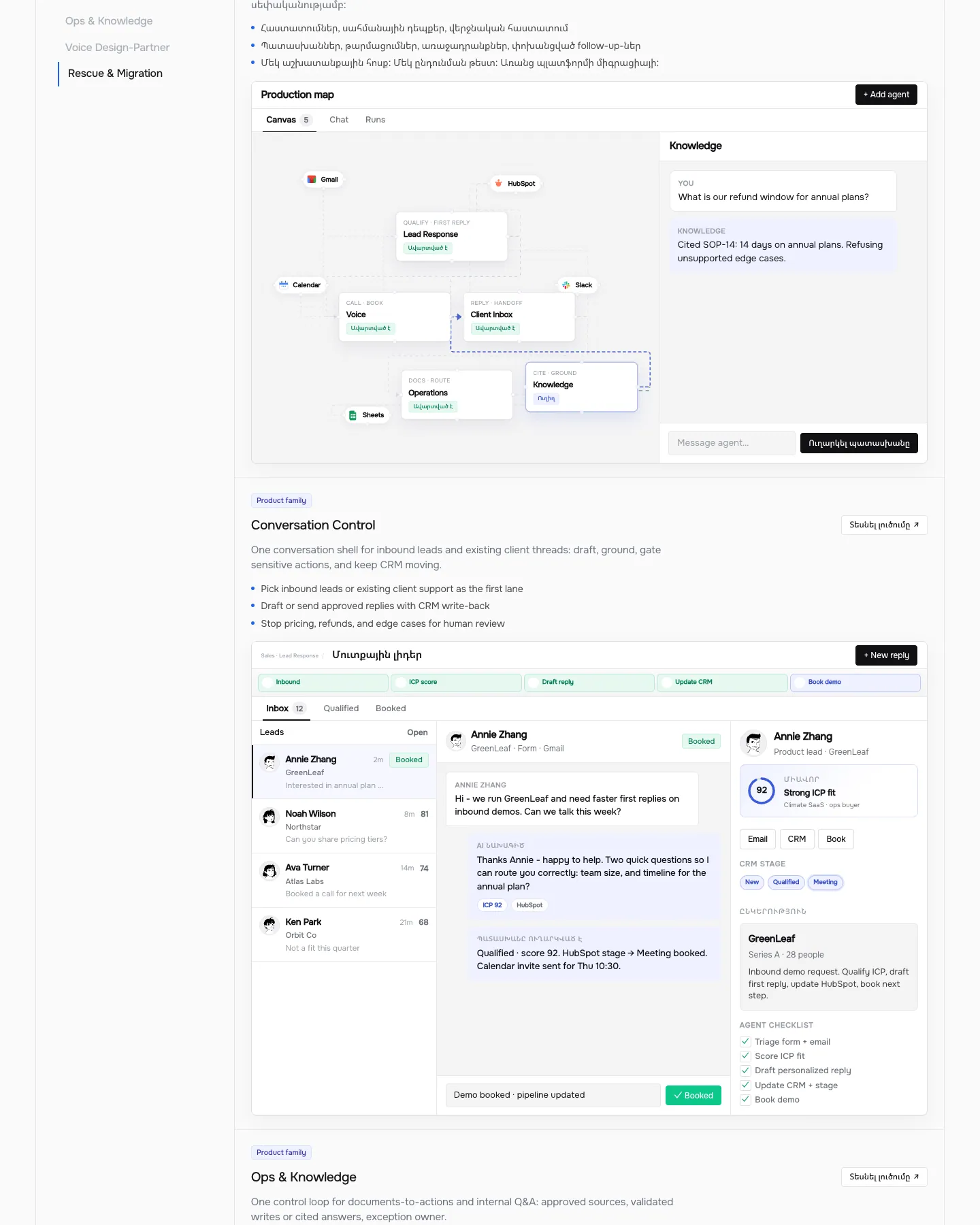 Northstar - AI Agency & Agent Studio Site website template, /arm page, part 2