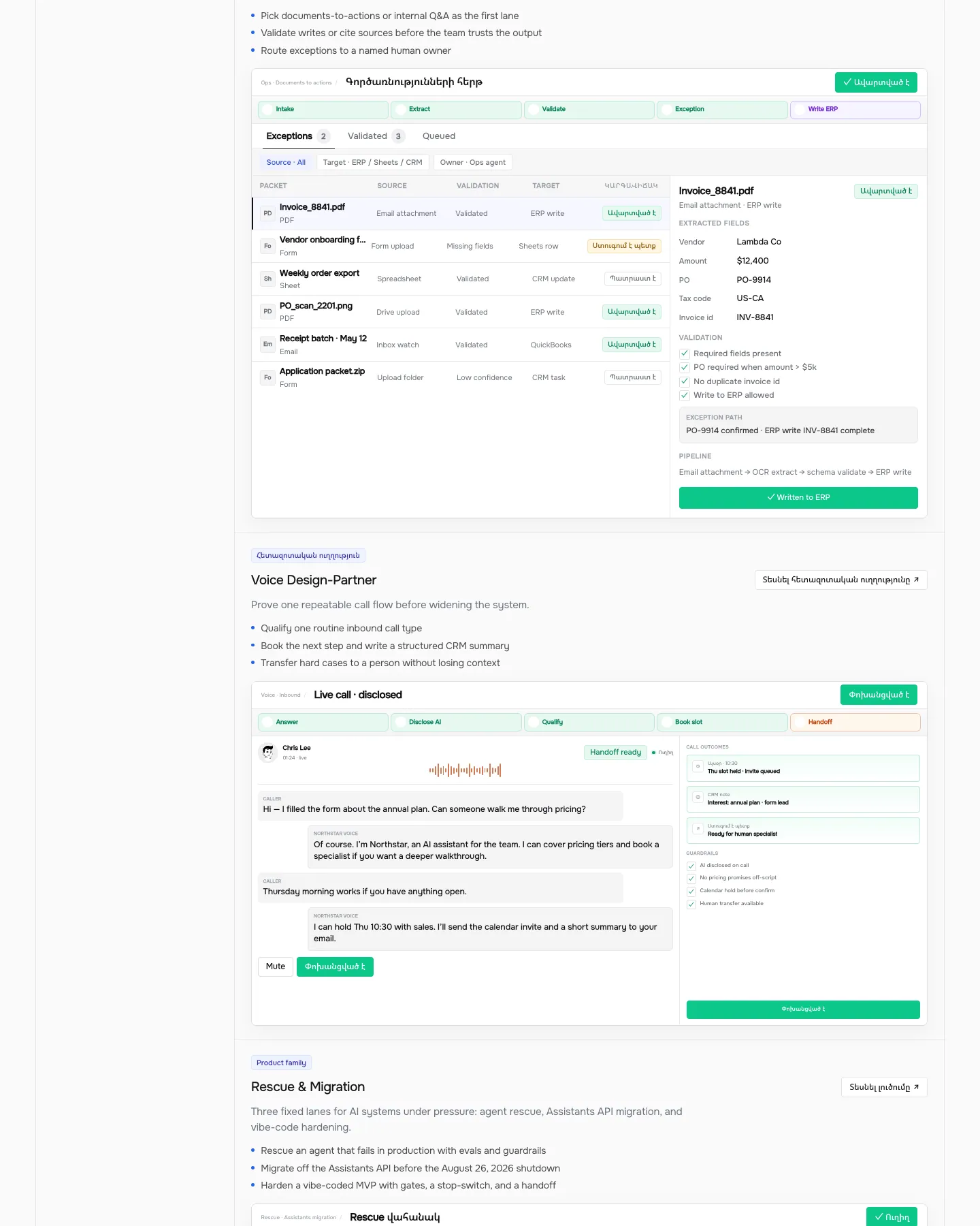 Northstar - AI Agency & Agent Studio Site website template, /arm page, part 3